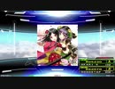 【譜面確認用】乙女繚乱 舞い咲き誇れ (DDP)【DDR】