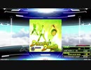 【譜面確認用】Dazzlin' Darlin (DDP)【DDR】