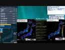[アーカイブ]最大震度3　岩手県沖　深さ50km　M4.4