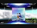 【譜面確認用】星座が恋した瞬間を。 (EDP)【DDR】