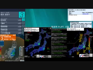 [アーカイブ]最大震度3　茨城県北部　深さ60km　M4.3