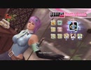 [Eng] DoAX Venus Vacation :: Ayane SSR Suit Sequence (Destiny Lisa Costume SSR) with lotions