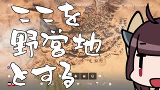 【BFV】東　北　き　り　た　ん　く　で　さ　ん　と【東北きりたん実況】