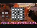 クソエイムゆかりの戦犯apex　その11.5【VOICEROID実況プレイ】