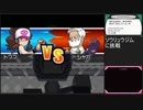 【ポケットモンスター ブラック】 プレイ動画 Part56