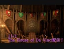 【The House of Da Vinci Part7】UFOみたいな戦車で砲撃が楽しすぎた！！！！【11/1配信録画③】
