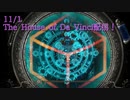 【The House of Da Vinci Part8】ついに爆発のあった時計台へ、天文系のパズルは好物です！！！【11/1配信録画④】