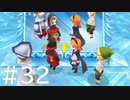 【FF3】クリスタルとひよこの話 32【Steam版】