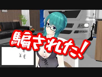 お洒落なブランドと銃器メーカーの区別がつかない神楽すず