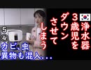 抗議したら逆ギレ、責任転嫁...　【江戸川 media lab HUB】お笑い･面白い･楽しい･真面目な海外時事知的エンタメ