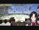 【マイクラ】ドS・バーガンディ！ルイスを救出！【シェリンにじさんじ】