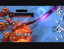 【コラボLoL】パスタ屋さんにキルを奪われるLeage of Legends【なう×ベス】