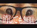 【HacknetDLC♯06】サイバー犯罪がリアルに体験できるハッキングゲームのDLCもすごい！