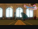幸せを断ち切る勇気【DQ11S】#41