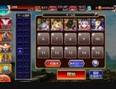千年戦争アイギス 英傑の塔 第33階層 107600 アベンジャー