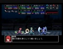 【実況】初.イチから始める異世界活劇 -この大地の果てで- Part１１８【永遠のアセリア】