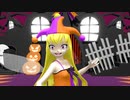 【東方MMD】ハロウィンカラーなクラピのHappy Halloween