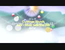 「subi - Music Selection 058」※Christmas Sounds・00589