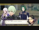 〔FE風花雪月〕初見、実況プレイ　part75