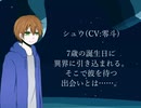 シュウ　紹介動画