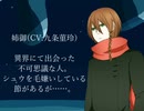 姉御　紹介動画