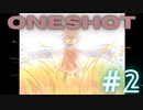 それはただのプログラム【OneShot実況#2】