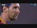 【UEFA-CL】グループステージ第3節6試合ダイジェスト【E/F/G/H】