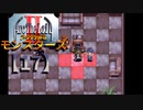 アークザラッドⅡモンスターズ実況プレイ【17】