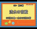 Leaf好きのうｐ主が萌えもん(GB+)をプレイしてみた　第23幕