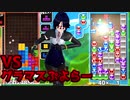 【ぷよぷよテトリスS】スク水テトラーのレート戦！#41【実況】