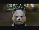11月6日 お誕生日おめでとうございます。+運勢 #サブダージ　#ポルノグラフィティ
