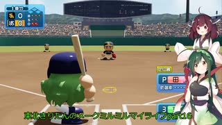 【パワプロ2020】東北きりたんのメークミルミルマイライフ part16 【VOICEROID実況】