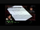 あなたは、誰？　アナザーマインド　実況プレイ　part45