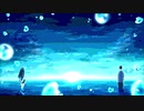 ホライゾンブルー　/　feat. flower　&　初音ミク
