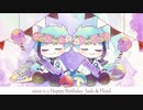 【♞人力ツイステ】ア*イ*ネ*ク*ラ*イ*ネ【リーチ兄弟】