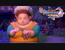 二人に会えて本当に嬉しい！【DQ11S】#43