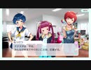 【Tokyo 7th Sisters】アイドル時代を復興させます【ナナシス】　Part 48