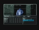 【呟きプレイ】空を制するウィザードリィエンパイア　その１９