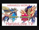 Haruto Love.TVのご紹介