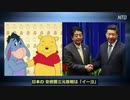 中国が危ないワクチンの開発レースで先行