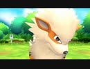 夢と希望の冒険へ【ポケットモンスター Let's Go! ピカチュウ】パート7