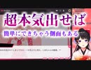 いちバーチャルYouTuberを潰すのは割とリスナー【にじさんじ/月ノ美兎/切り抜き】