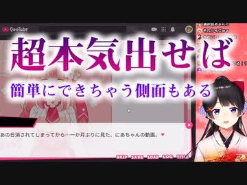 いちバーチャルYouTuberを潰すのは割とリスナー【にじさんじ/月ノ美兎/切り抜き】