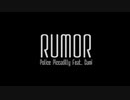 Rumor / Police Piccadilly - Covered by IKE