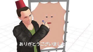 ドクターMMD習作まとめ