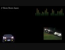頭文字D【歌詞・和訳】Boom Boom Japan