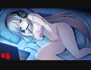 【エロゲ実況】恋愛×ロワイアル＃６（最終回）【体験版】