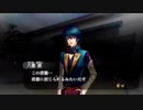 満を持した光栄大好き男の遙かなる時空の中で5初見実況プレイpart8