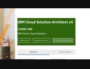 2020 IBM C1000-100 「IBM Cloud Solution Architect v4」はIBM資格認定の重要な試験参考書です|killtest