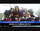 何と兄嫁＆14歳姪で親子丼！更にオバマの娘とも！しかも10歳前後の中国人少女にまで緊縛レイププレイを強要！ これはもう凄い激ヤバの民主党★超絶ド変態★列伝！